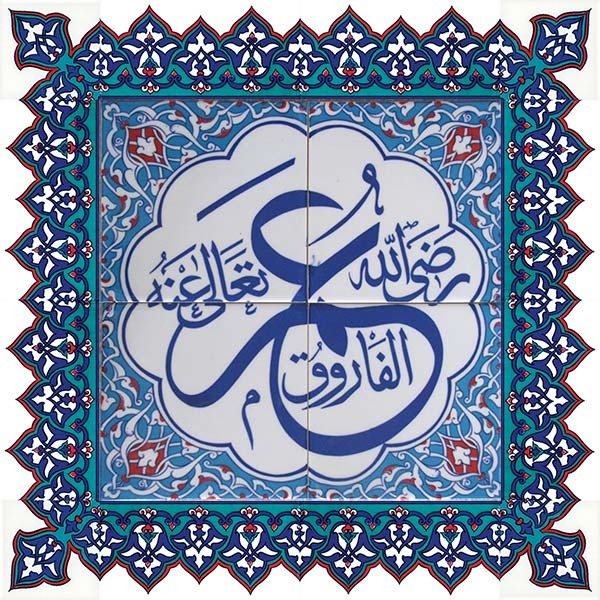 Hazreti Ömer