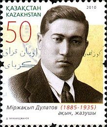 Mir Jakup Duvlatulı